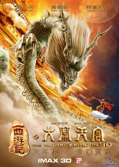 最高学历证书在哪里